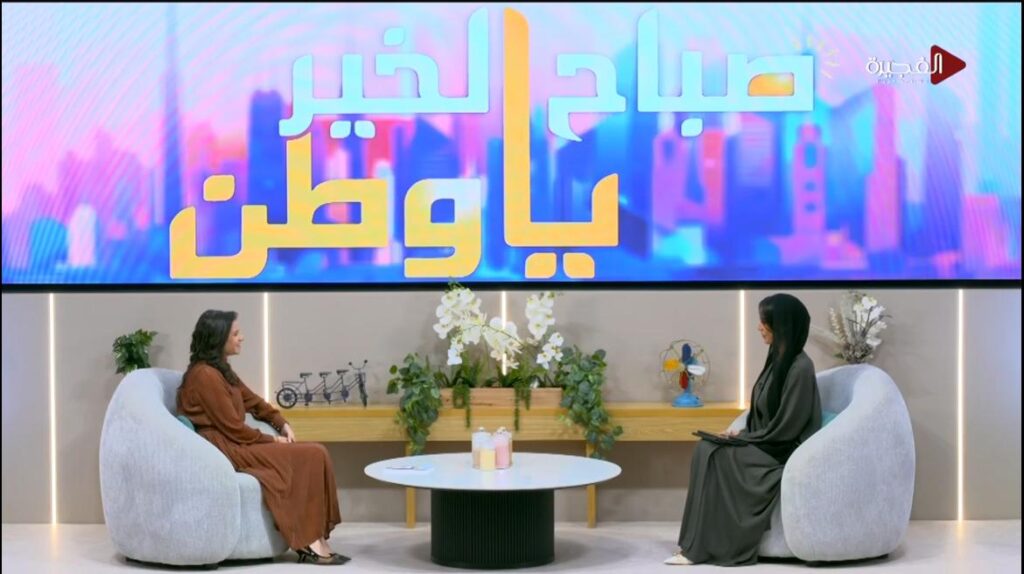 Fujeirah TV interview